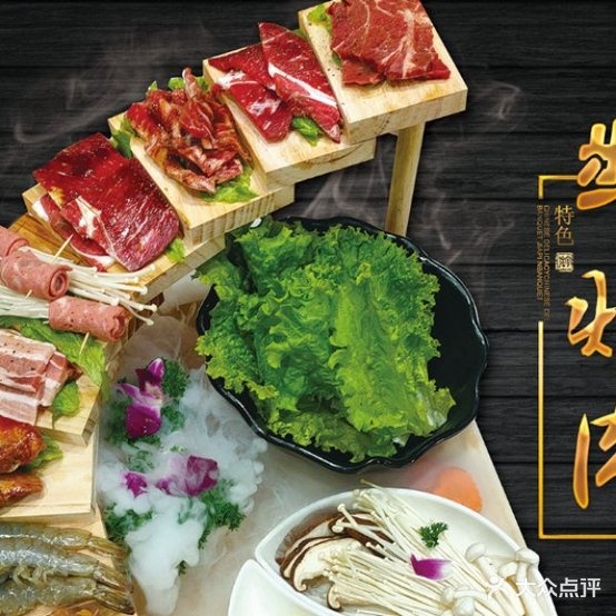 玖拾韩式烧肉店(乐陵店)