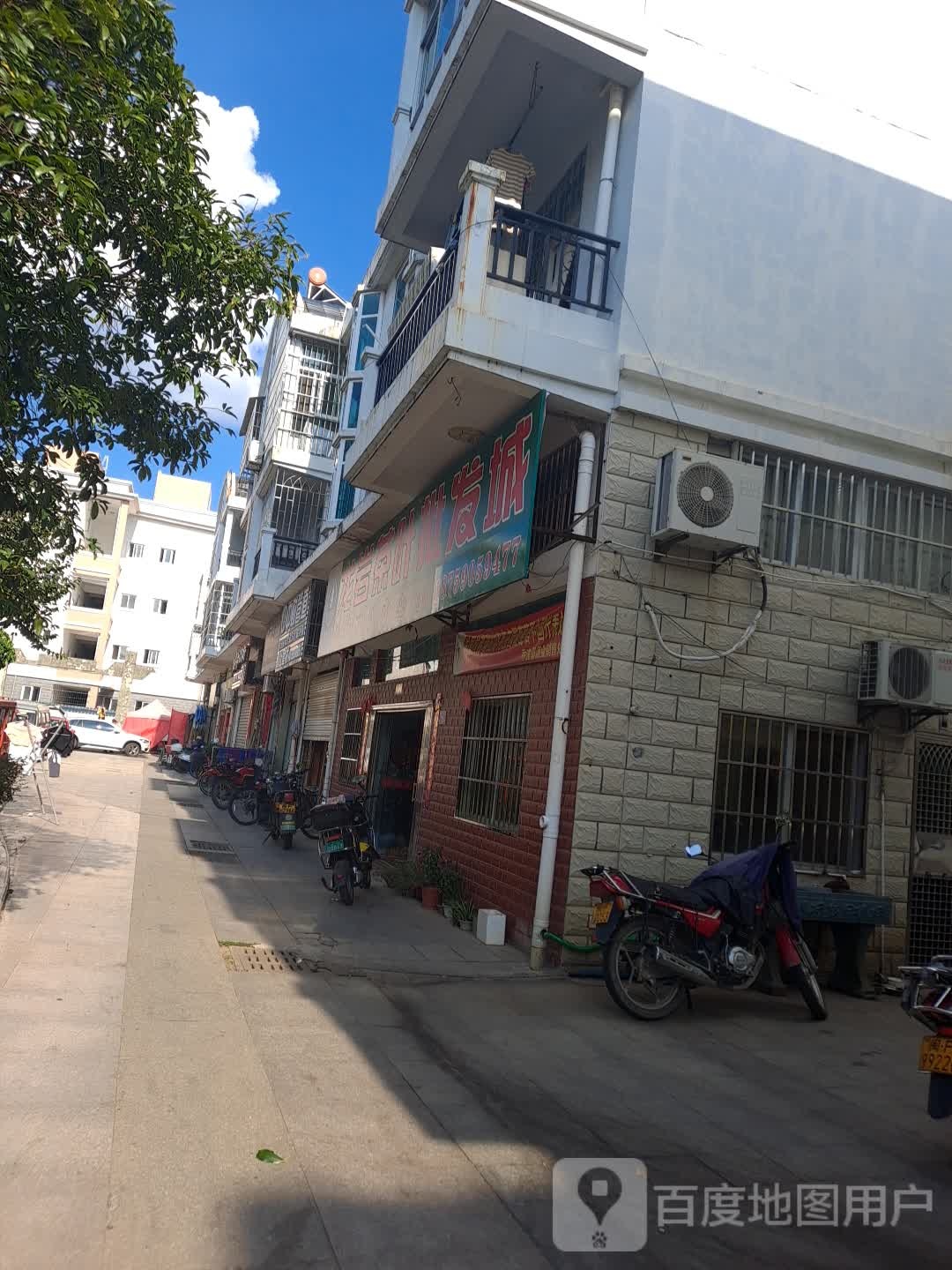 龙岩茶叶批发部照