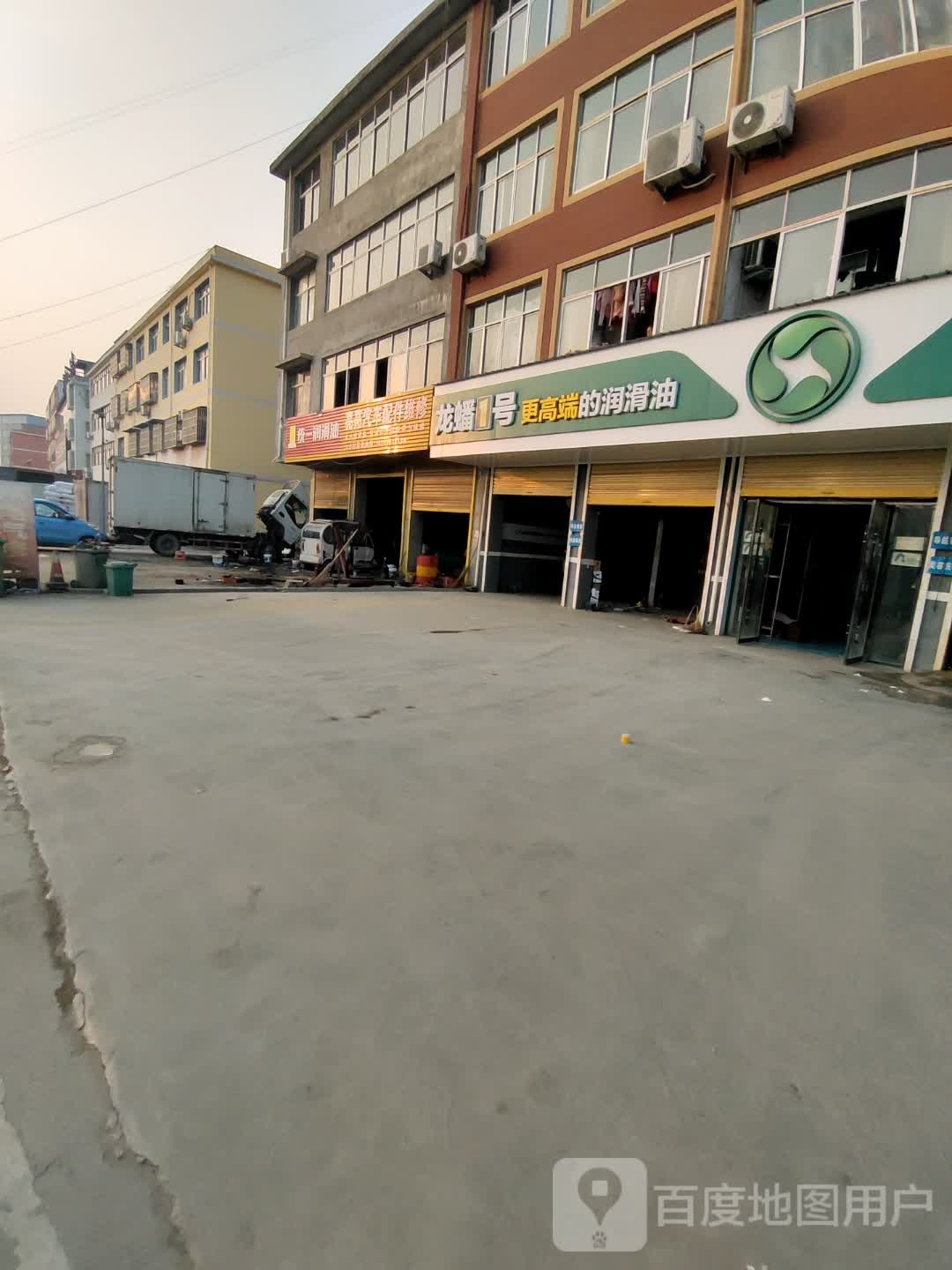 亮亮汽车配件维修