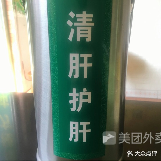 以顺凉茶(宝丰店)