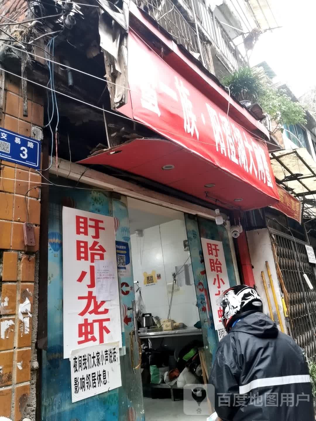 蟹一族阳澄湖大扎蟹