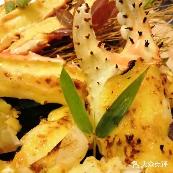 歌磨·日本料理(国贸店)