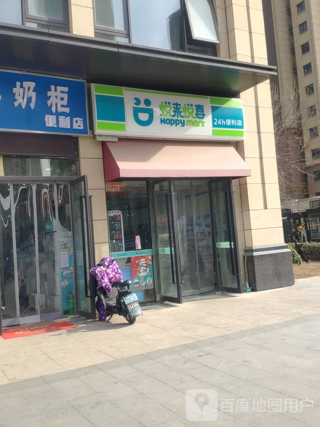 郑州高新技术产业开发区石佛镇悦来悦喜(金科城店)