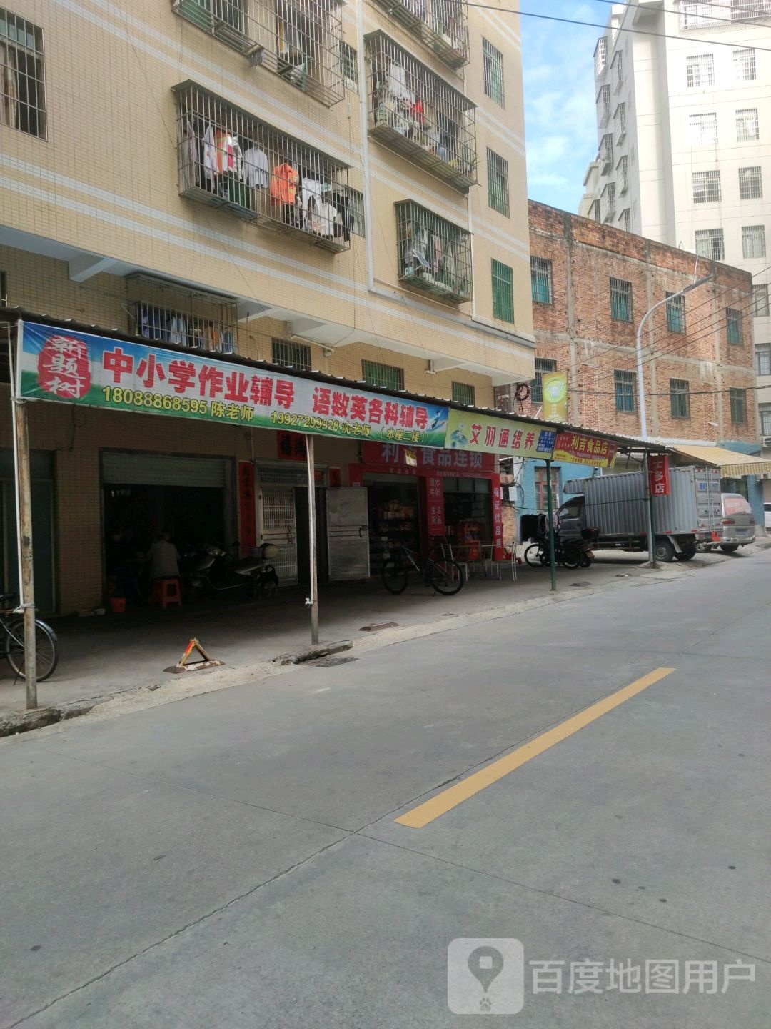 艾羽通络养生