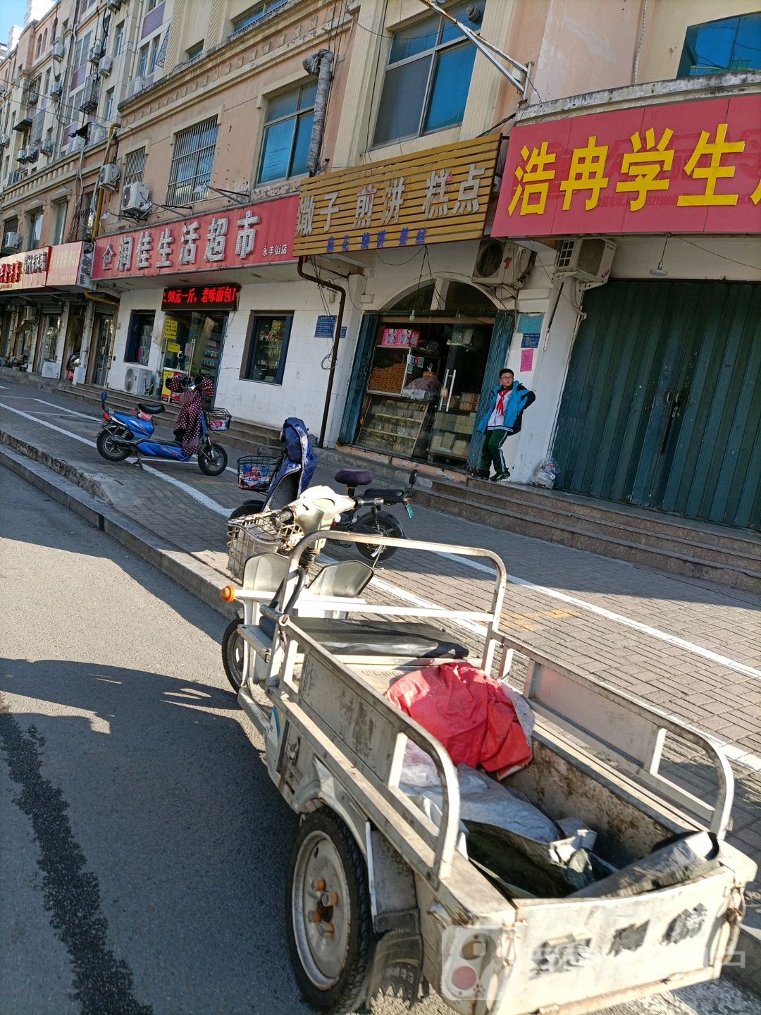 馓子煎饼糕点