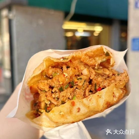 辣哭饼(海沧房产站店)