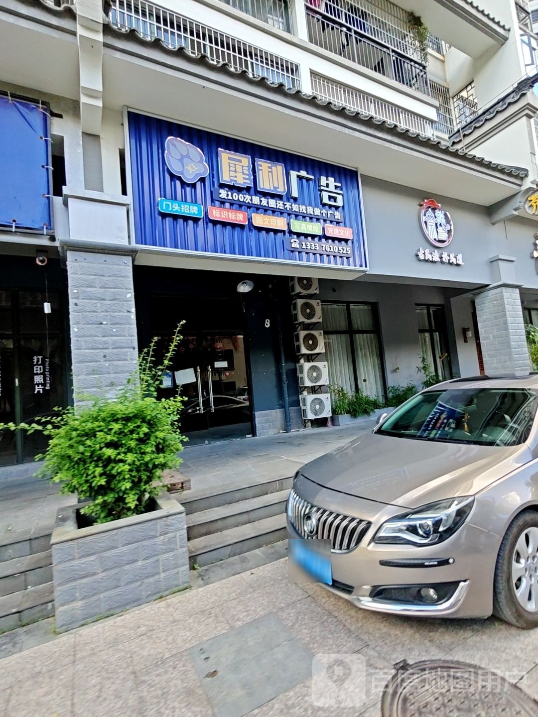 麓兴文化传媒有限公司