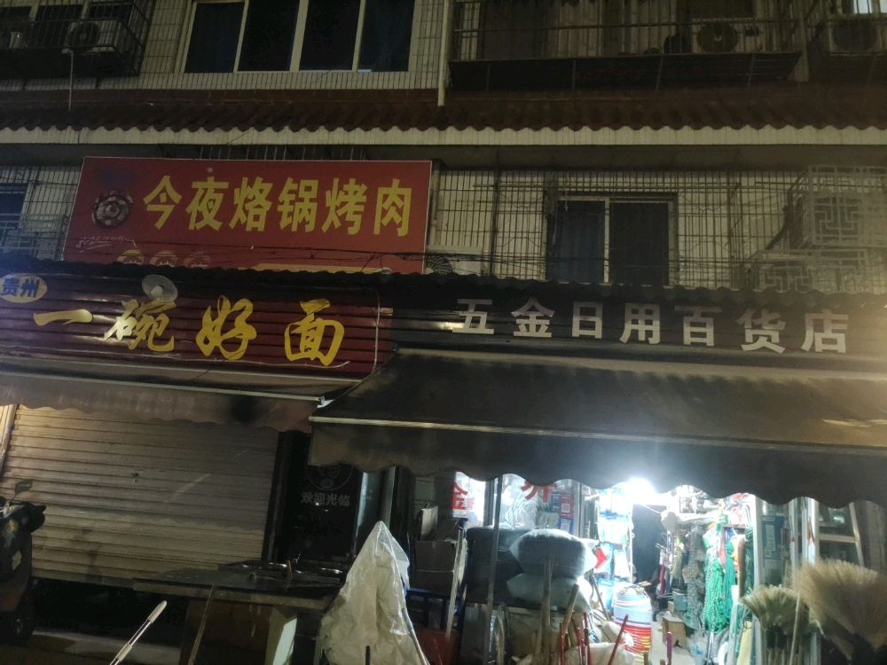 高价废品回收