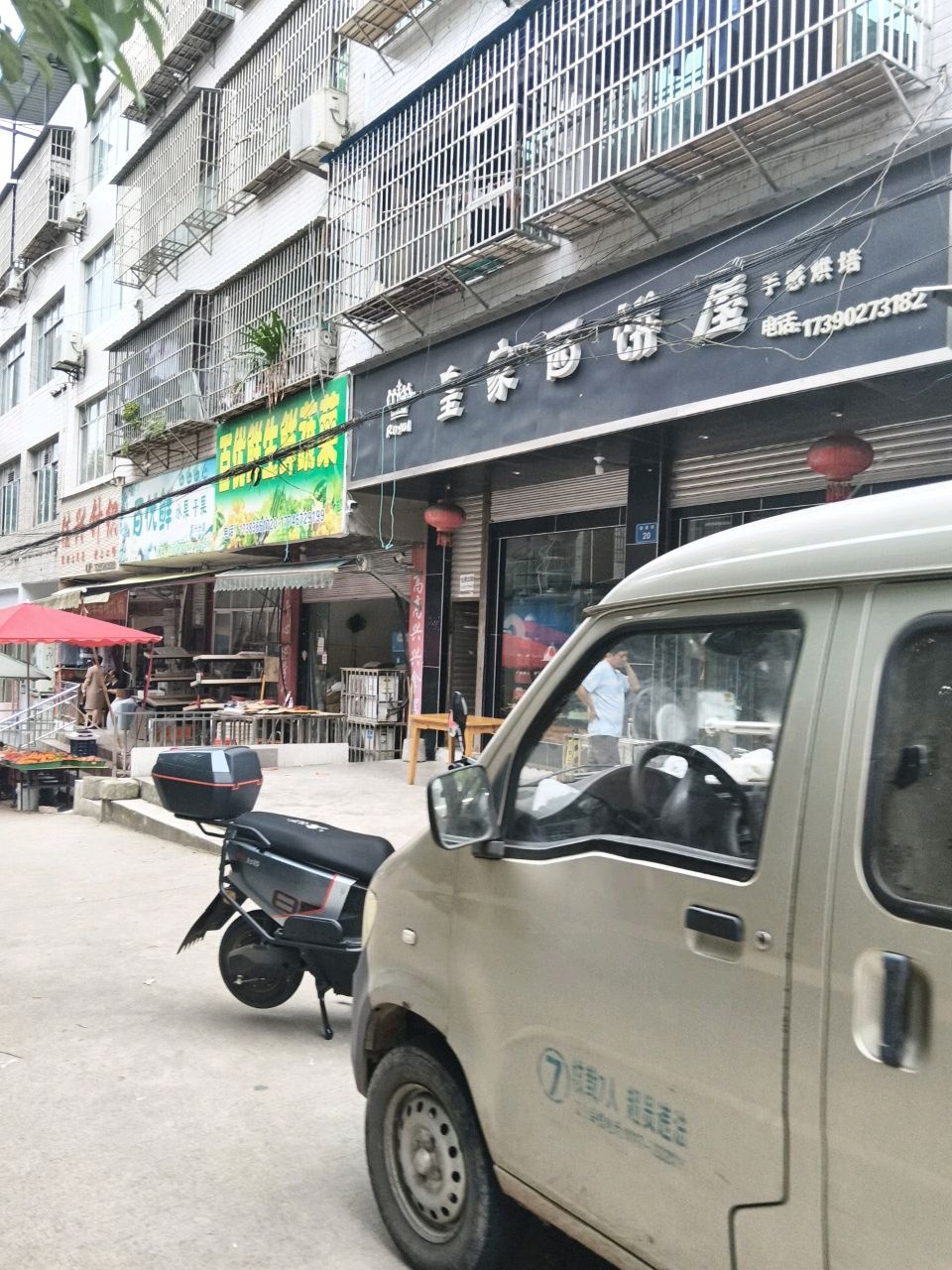 百优鲜生鲜蔬菜