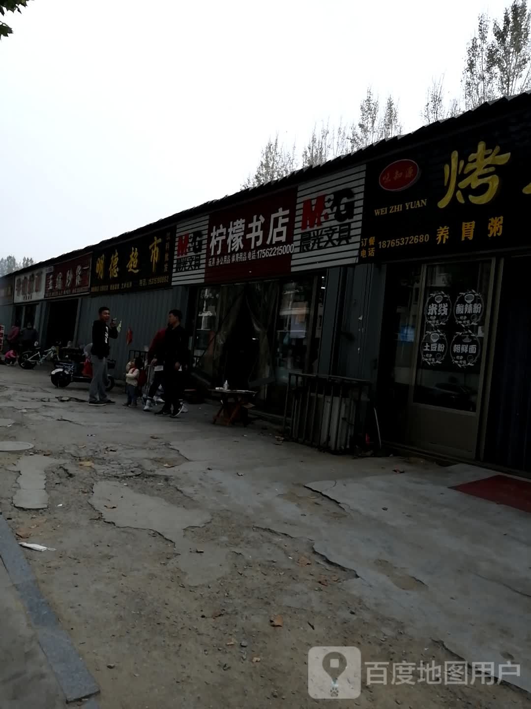 柠檬书城