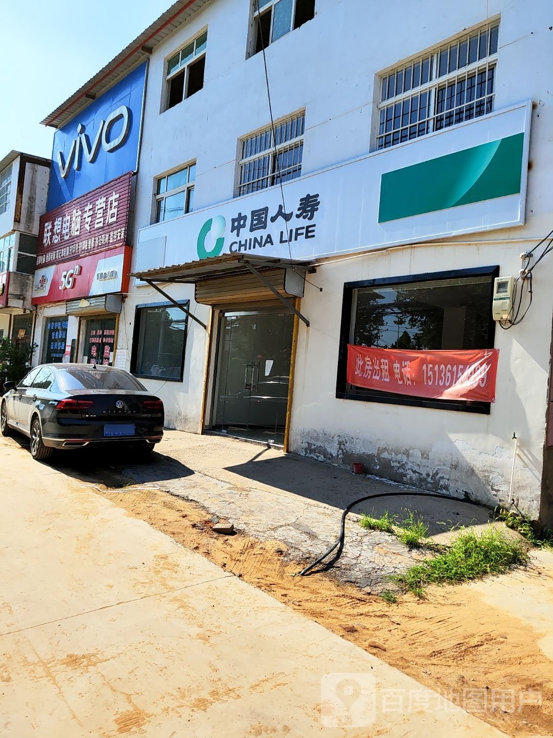 中牟县黄店镇联想电脑专营店