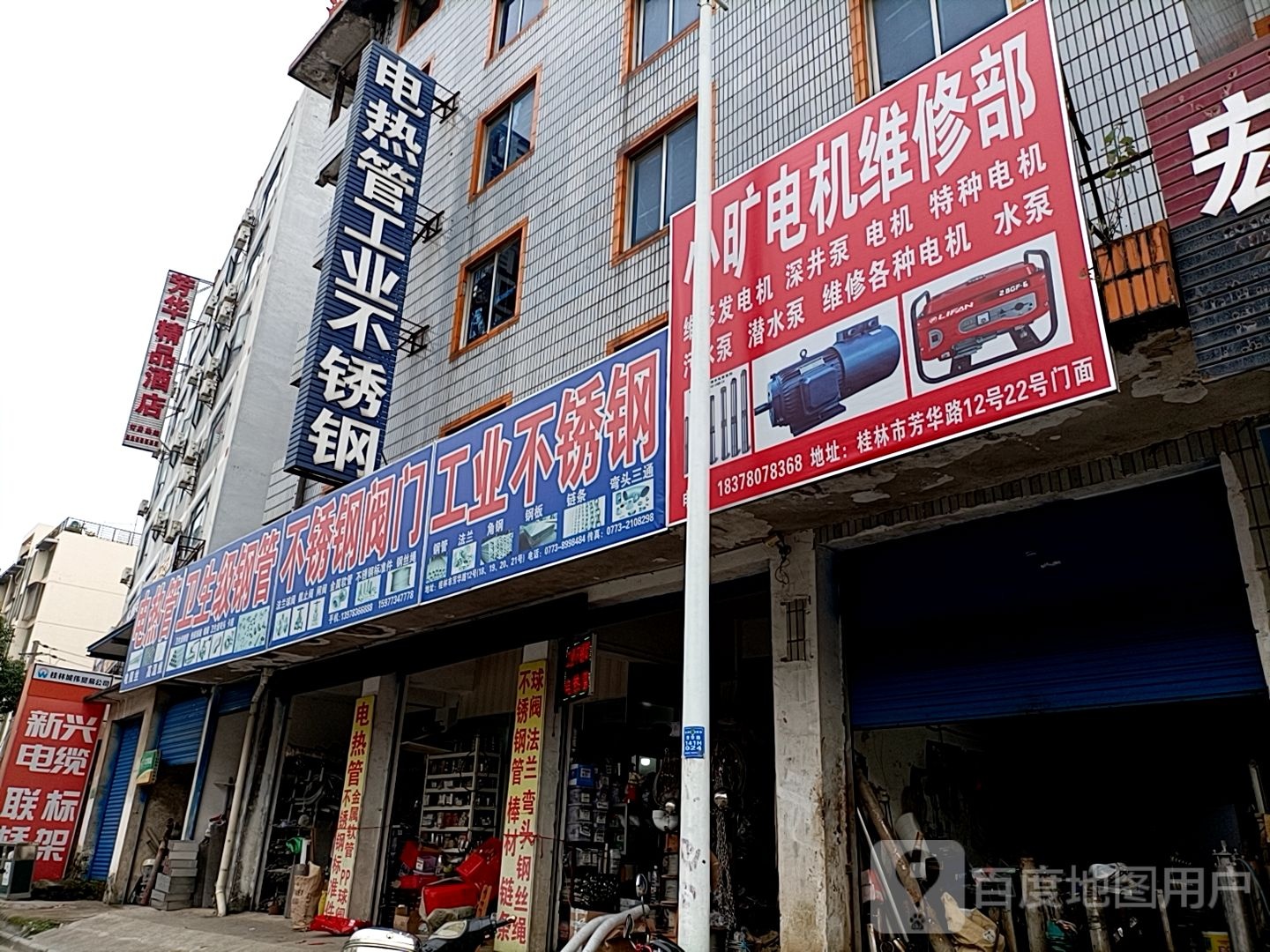 工业不锈钢管不锈钢阀门
