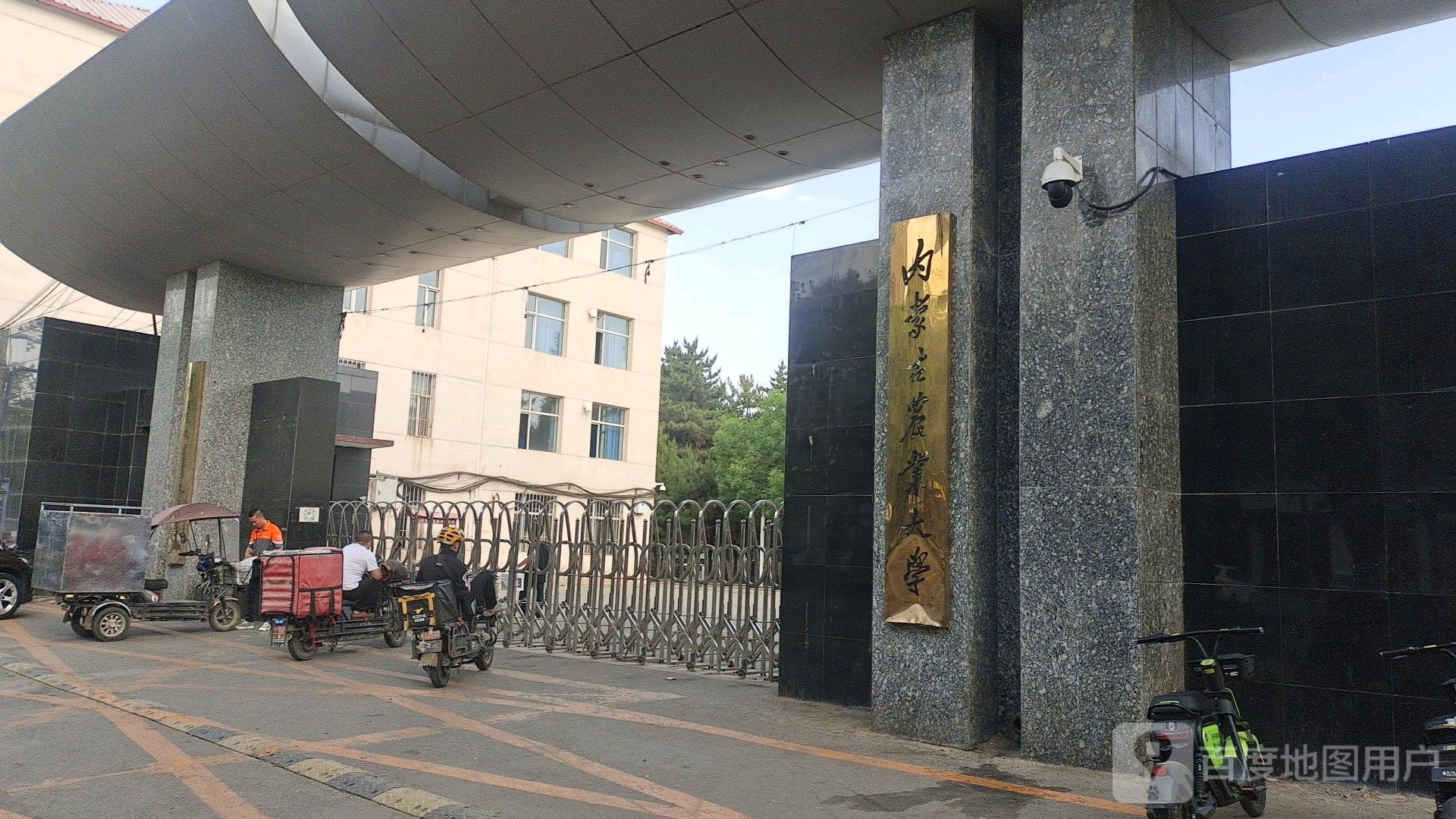 内蒙古农业大学(东校区)