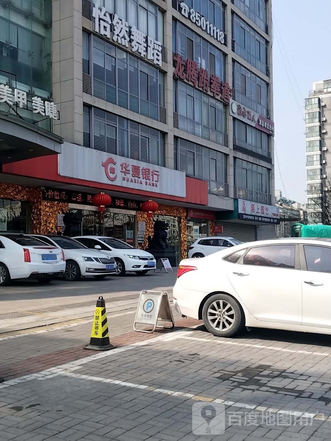 湫水丽人美荣养生会所(环城北路店)