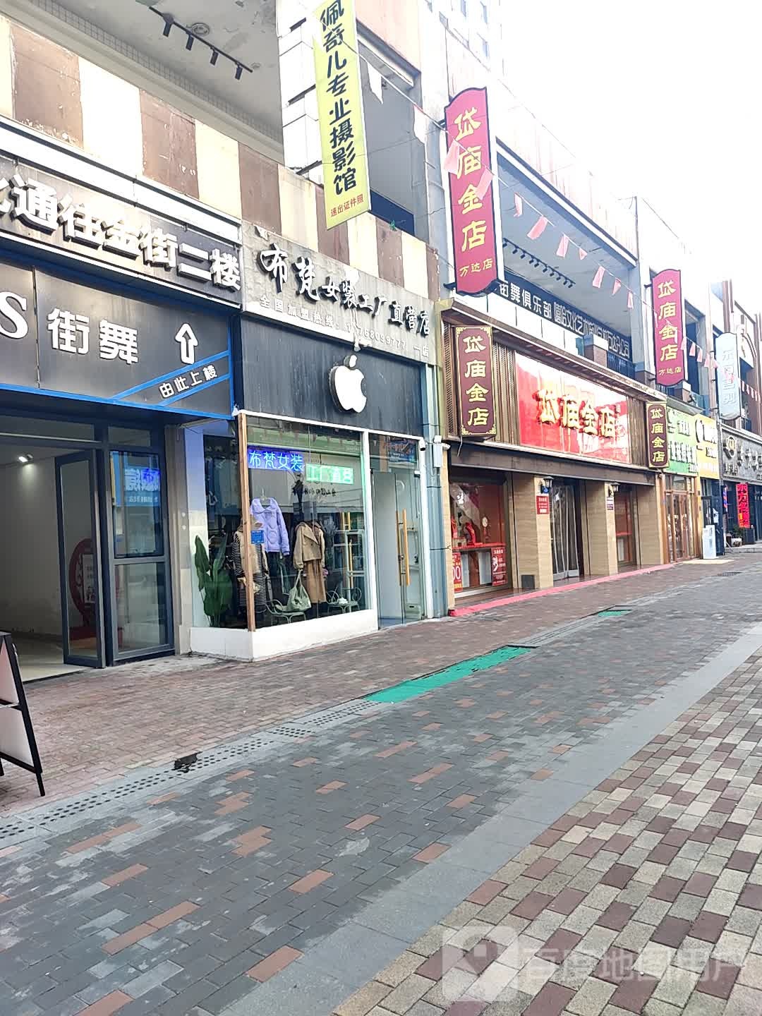 PS街舞连锁盛(万达广场泰安泰山店)