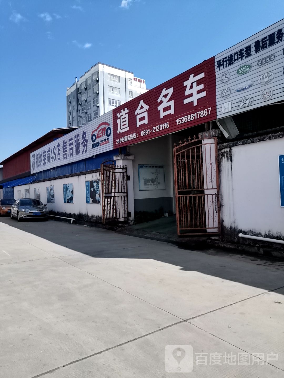 上汽荣威班纳直营店