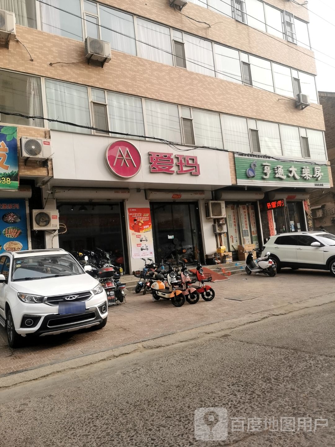 亨通药房房(西湖东路店)