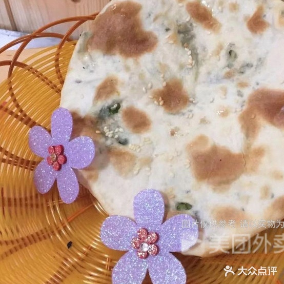 老毛烧饼(珠市街店)