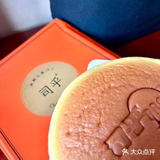 司乎PRO(苏州中学店)