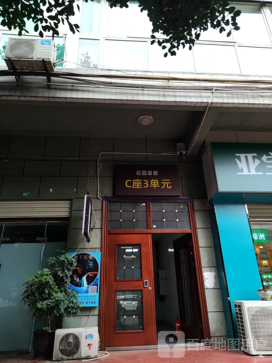 景都会所