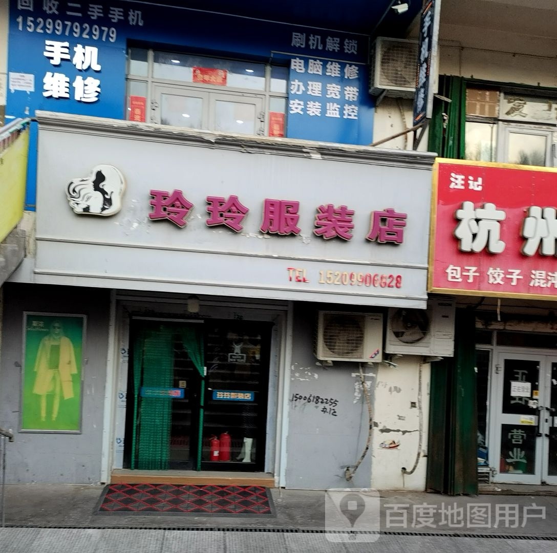 玲玲服装(龙康路店)