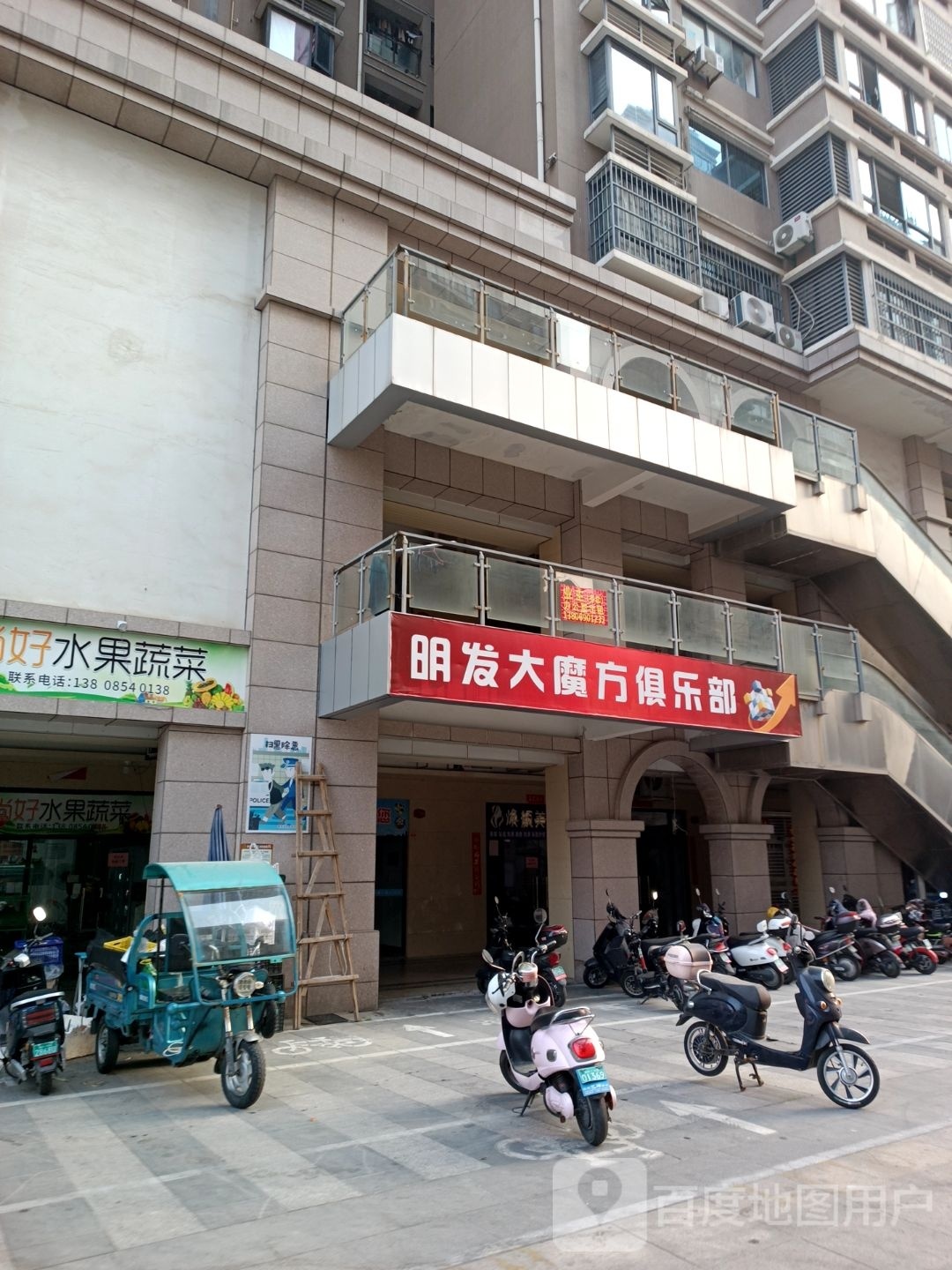 中国中体育彩票(漳州明发商业广场店)