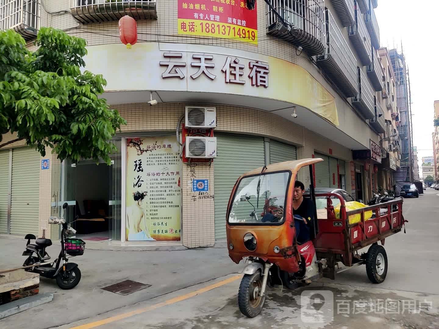 中山云天商务住宿