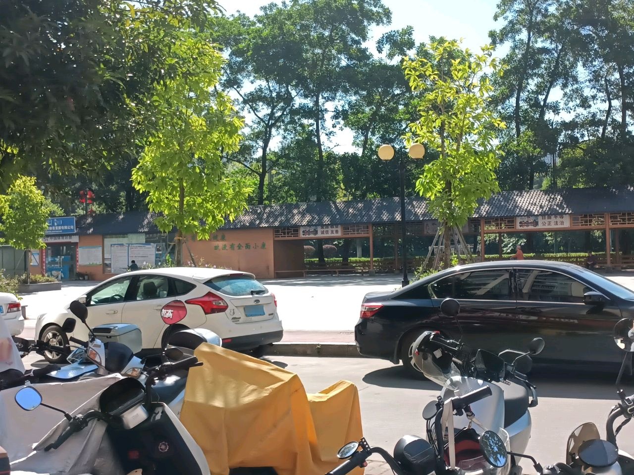 丰收社区体育公园