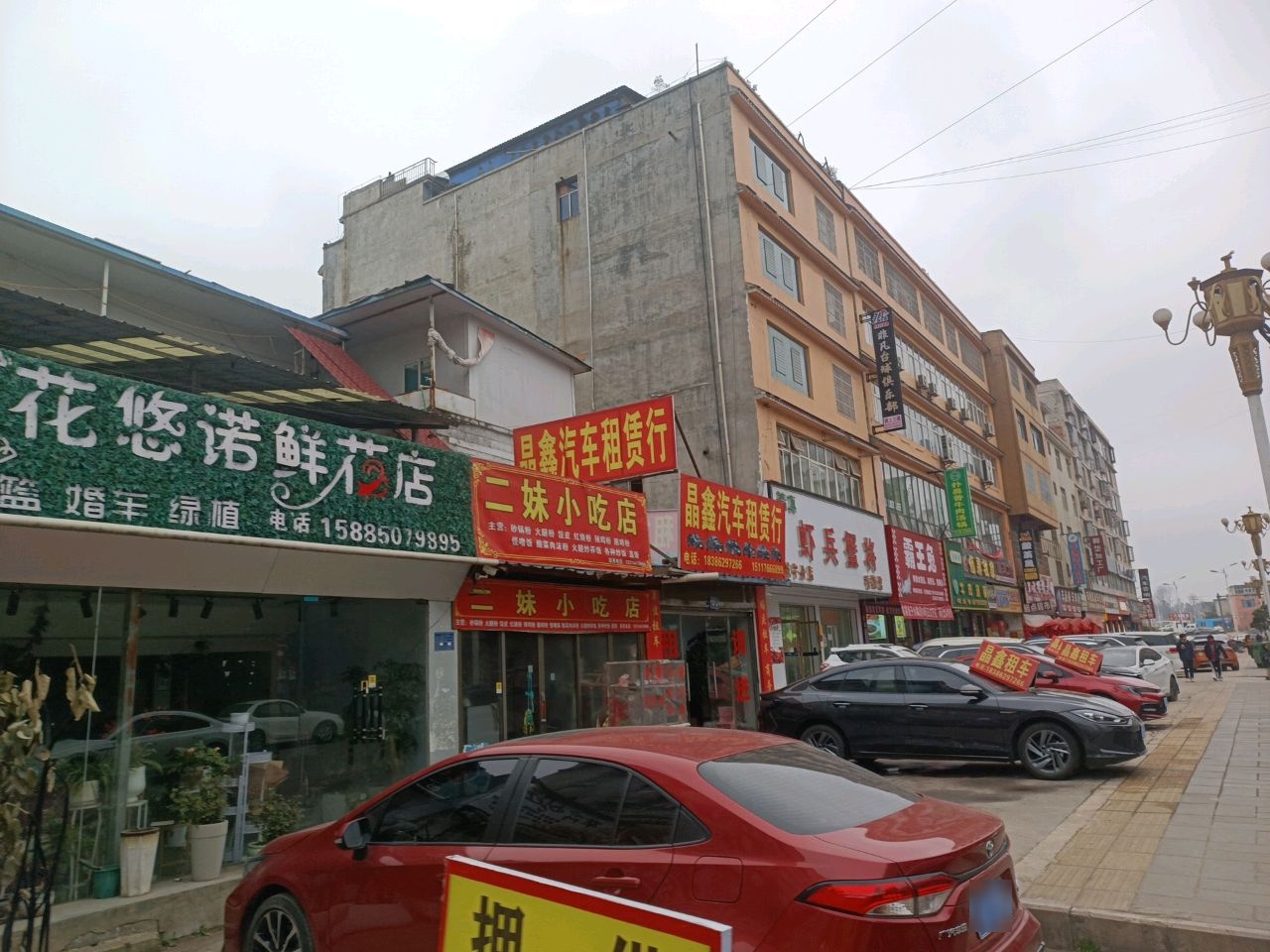 清真虾兵蟹将香辣馆(广园路店)