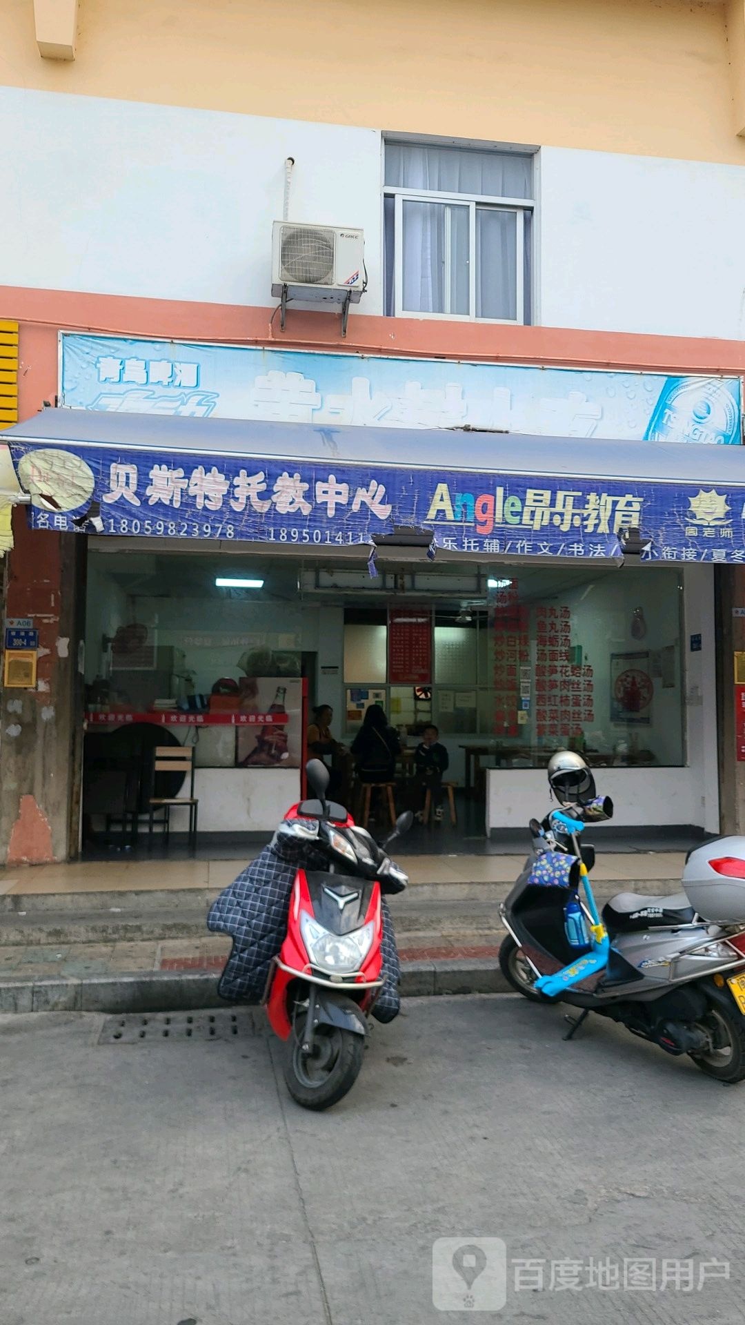 贝斯特托管中心
