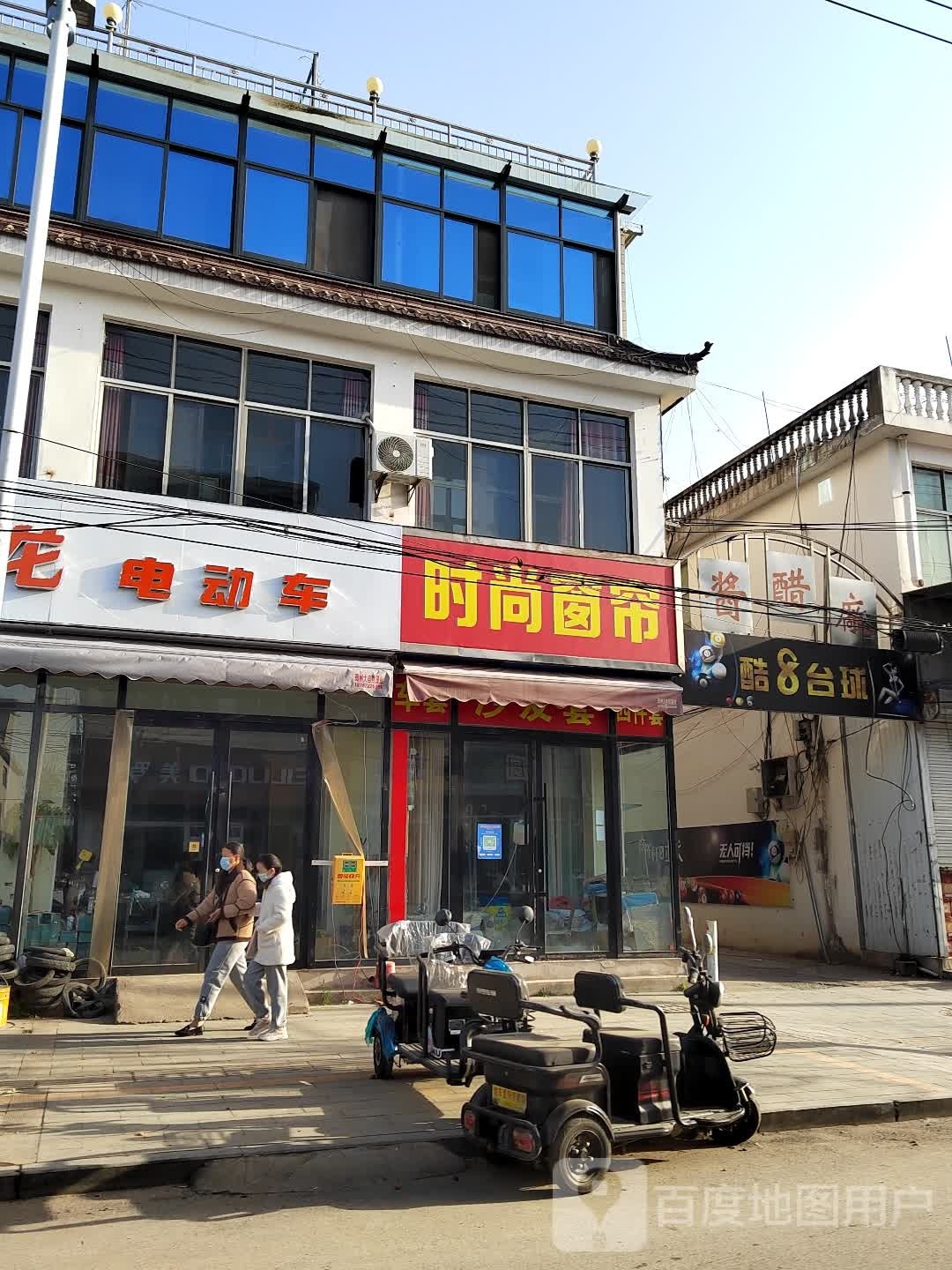 酷8台球(炮车老姐店)