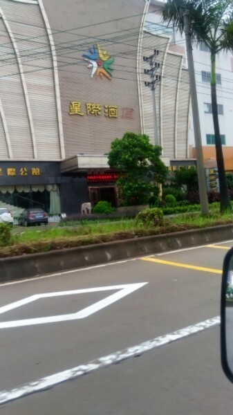 江门星际商务酒店-KTV