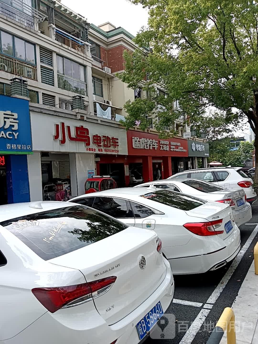 零距汽车(银湖路店)