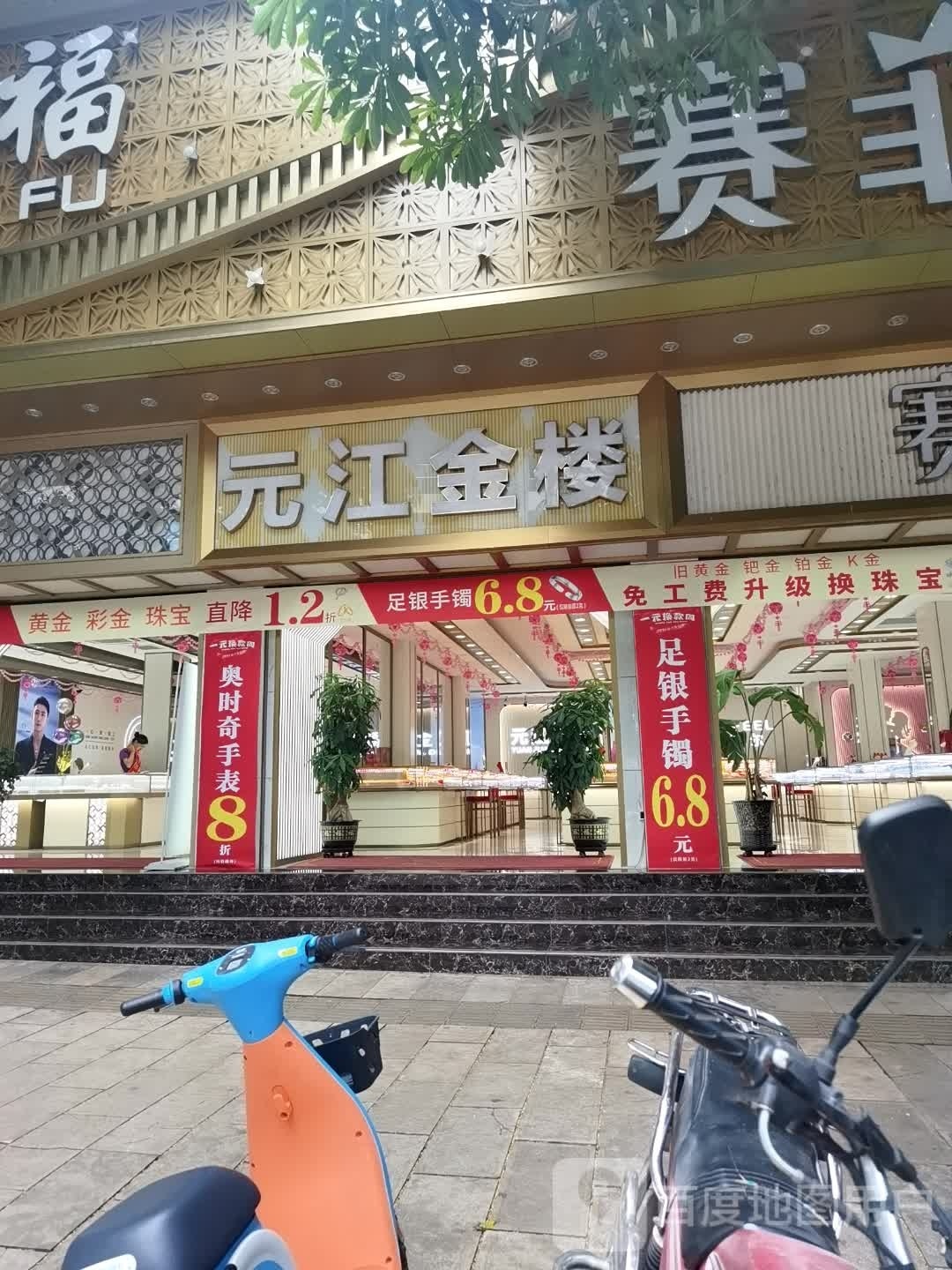 元江金楼