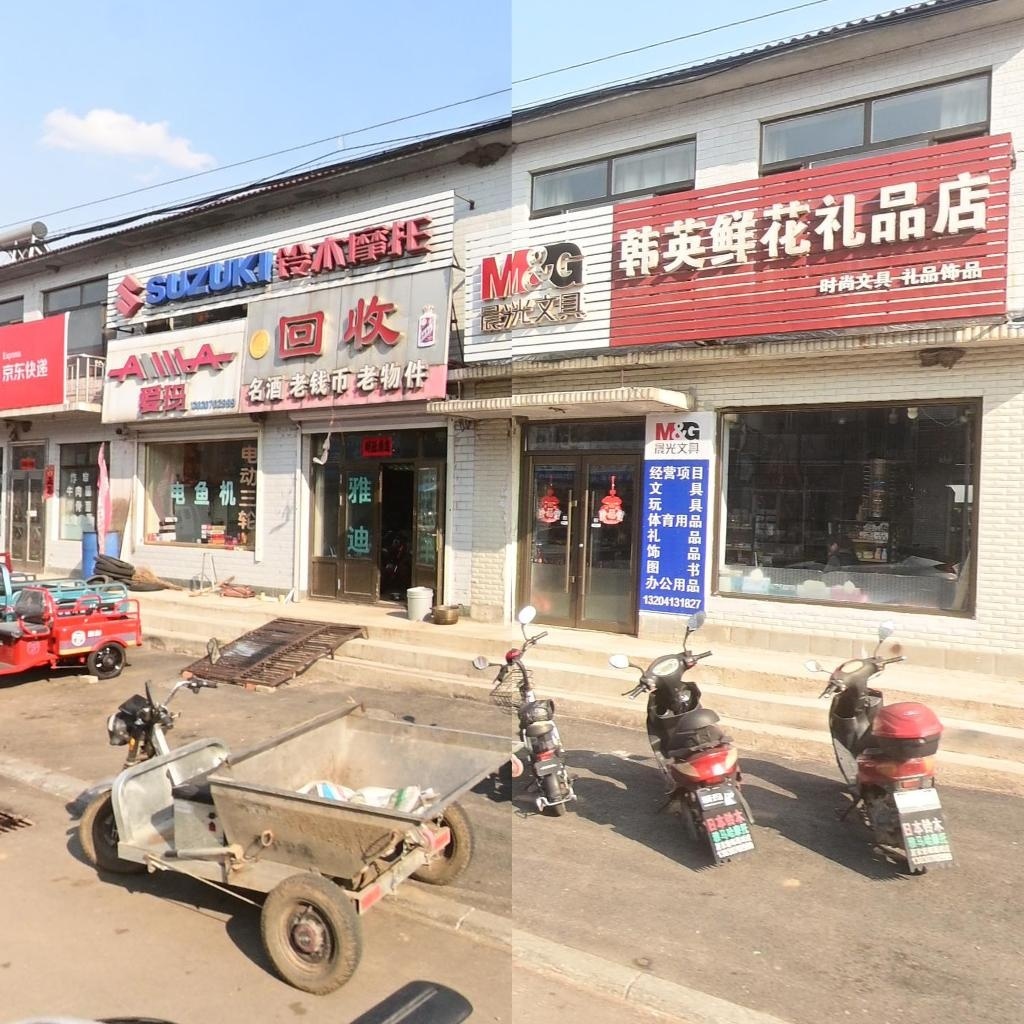 回收名酒老钱币