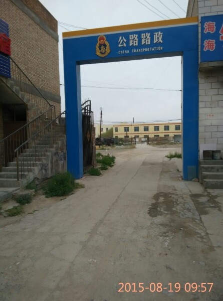 青海省乌兰县路政管理大队