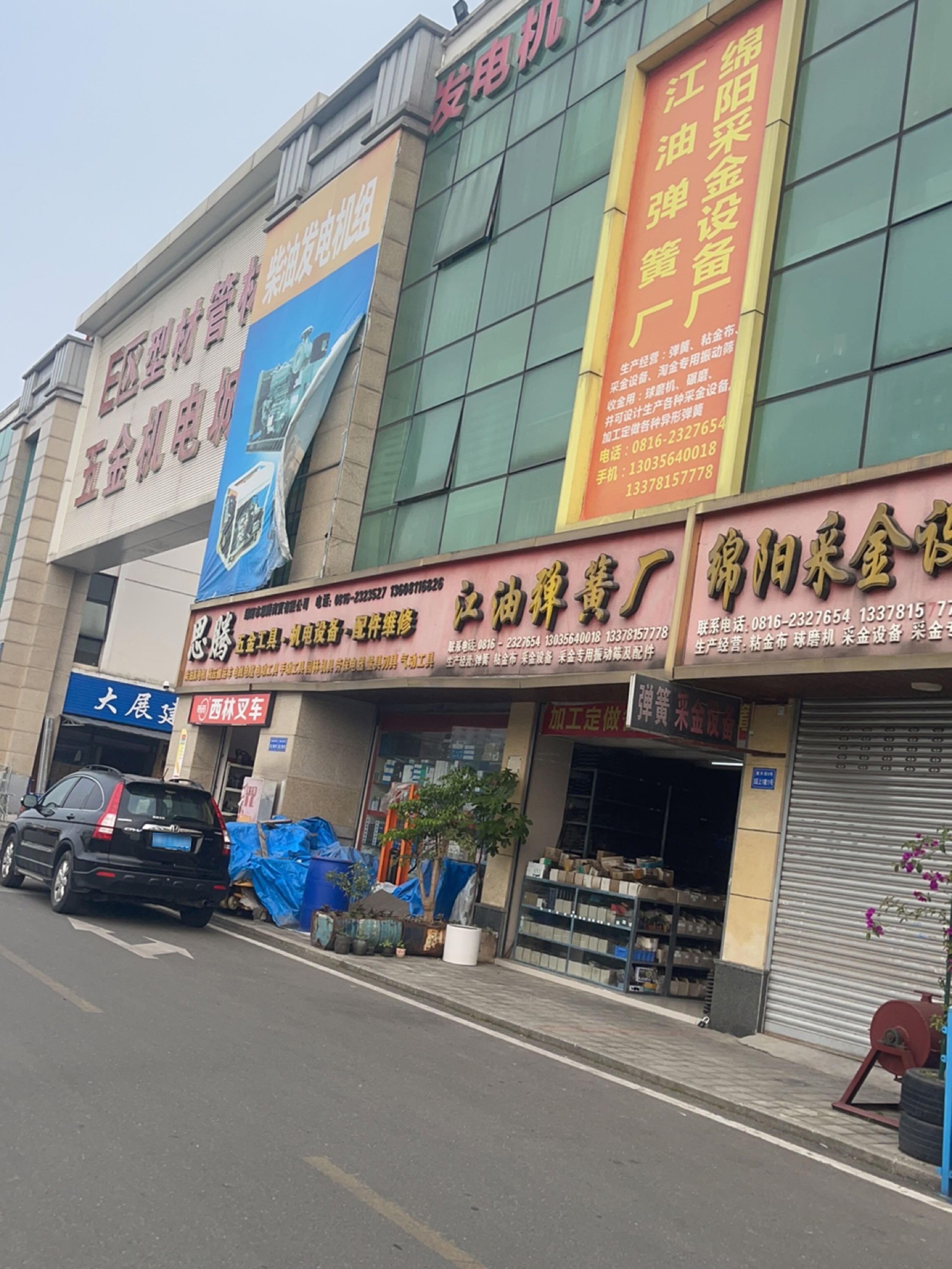 绵阳毅德商贸城-E区