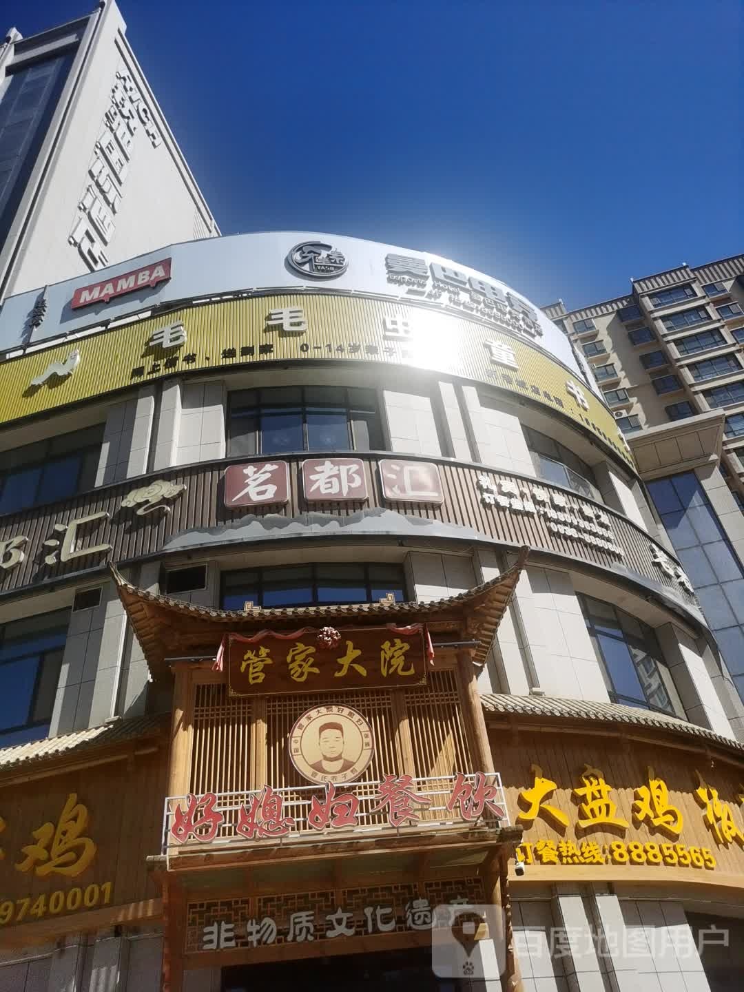 茗都汇茶餐厅
