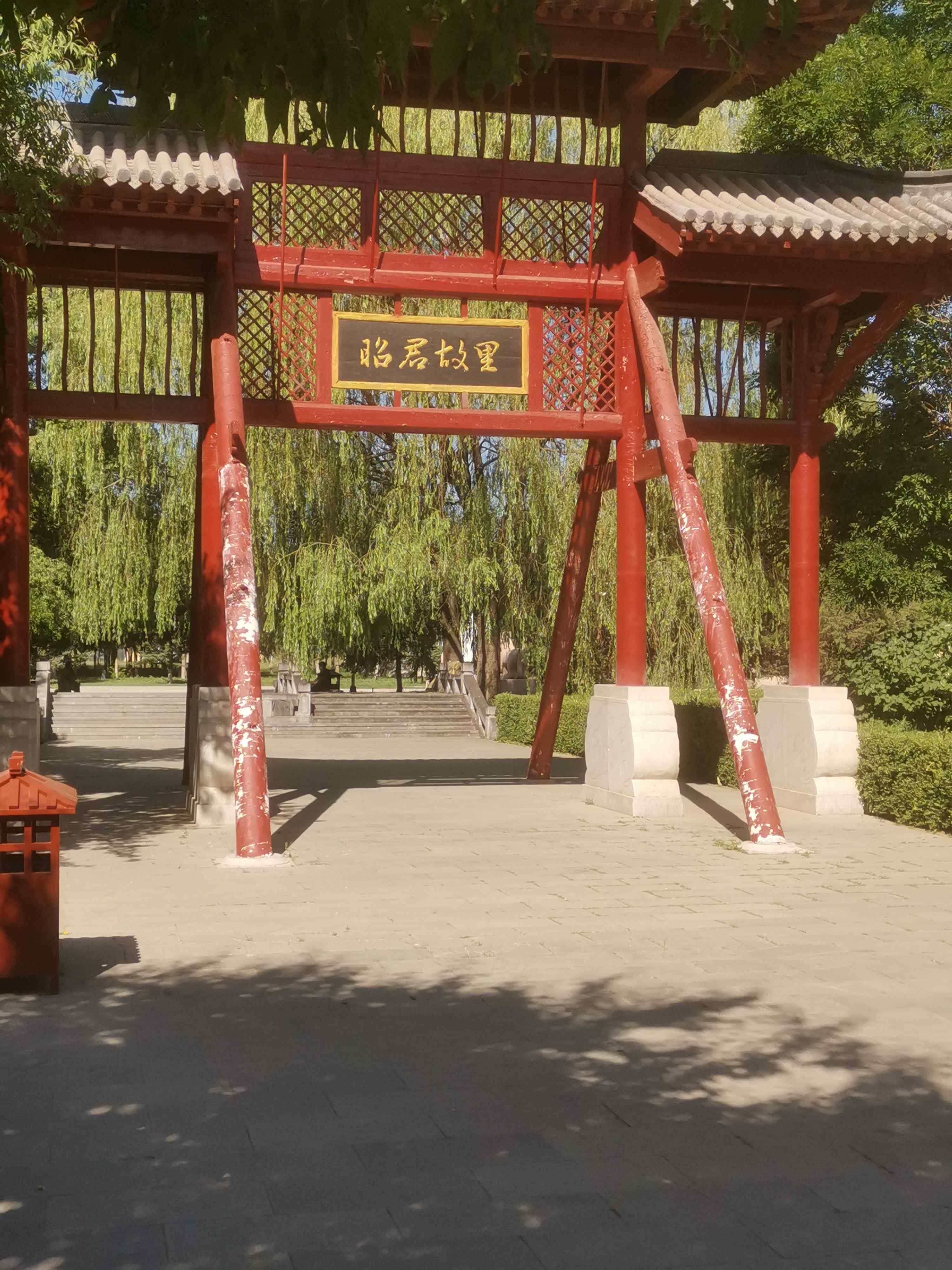 昭君故里展馆