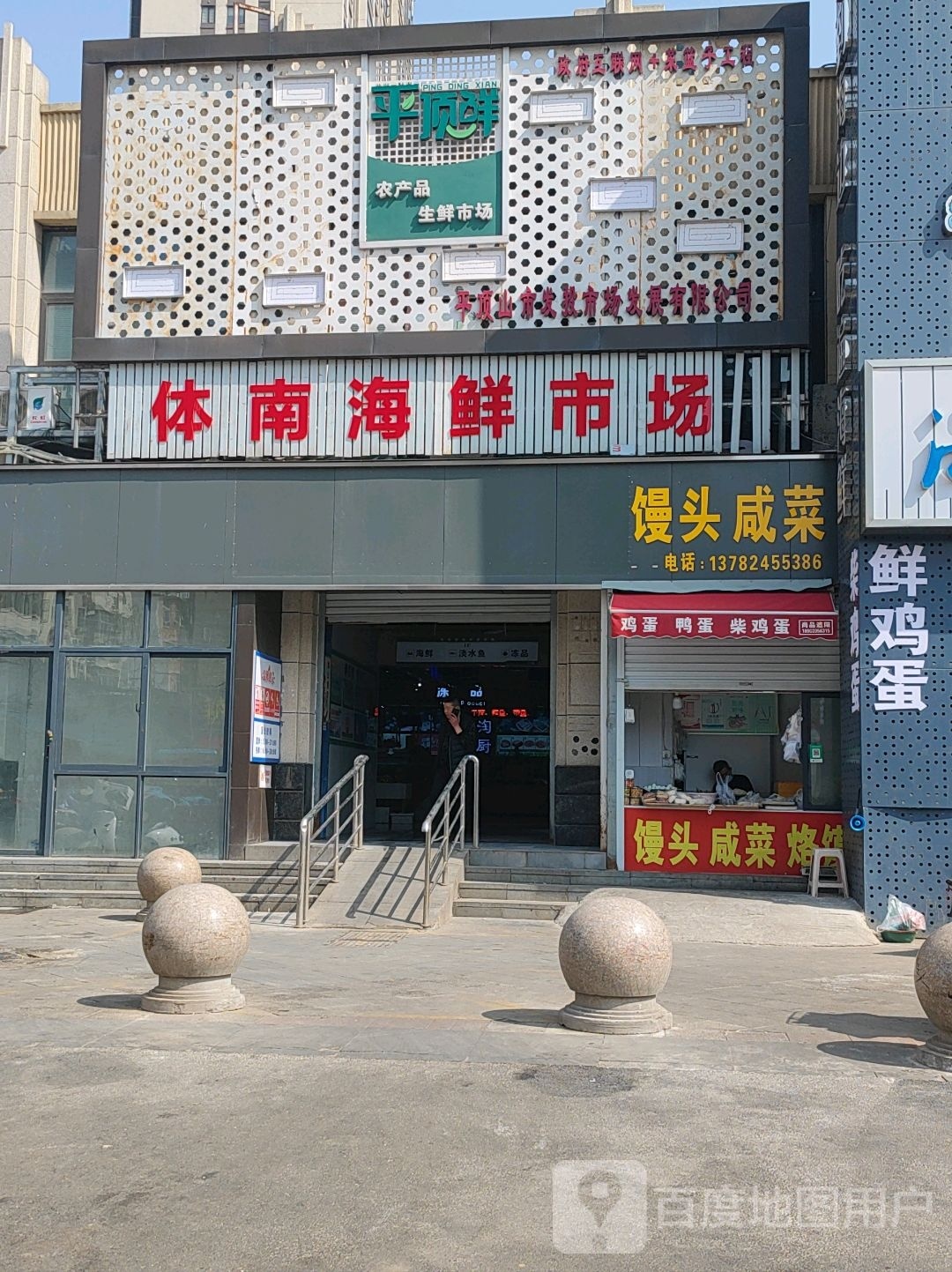 体南阳场