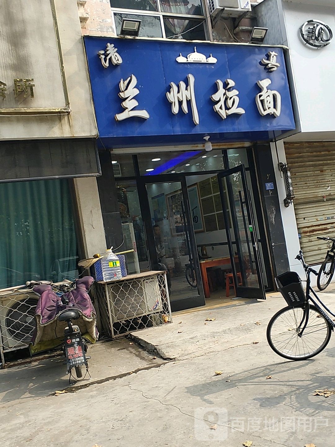 清真兰州拉面(解放南路店)