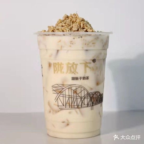 陇放下甜胚子奶茶(九号路店)