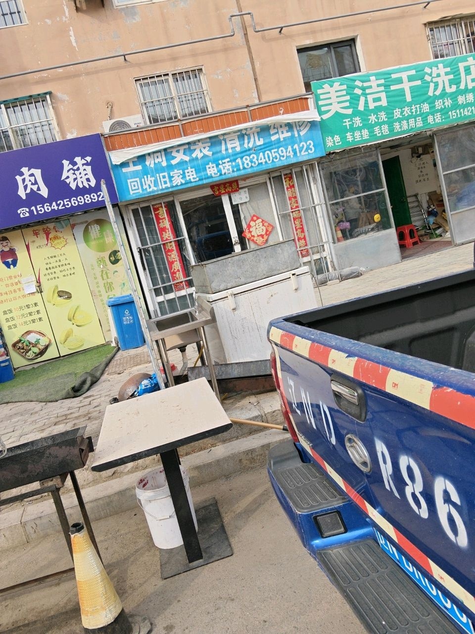 空调安装清洗维修