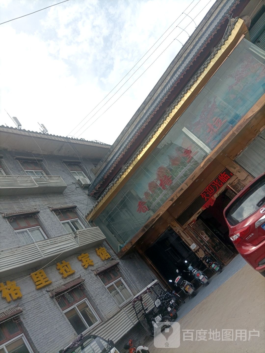 香格里拉大场(南小长街)