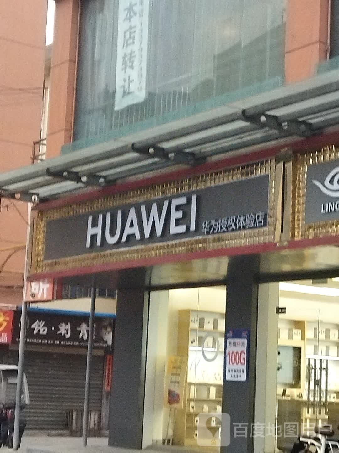 铭刺青(第二分店)