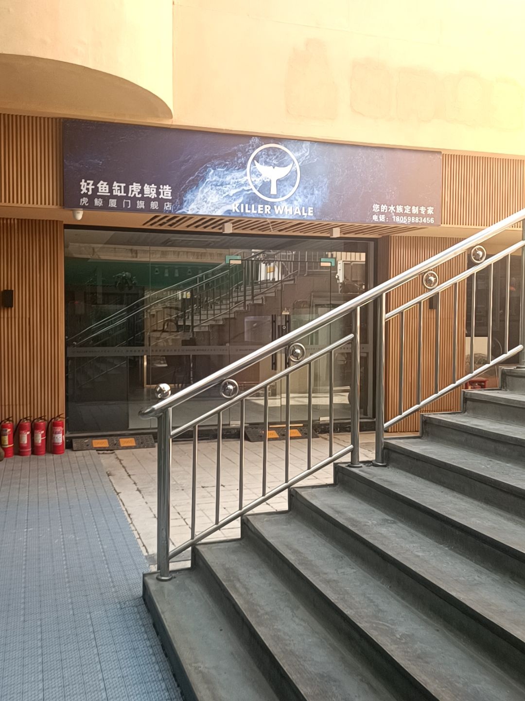 好鱼缸虎鲸造(厦门旗舰店)