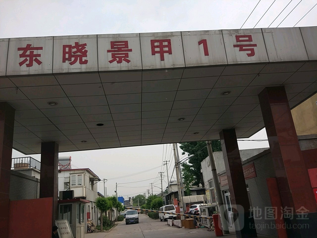 北京市朝阳区马各庄路南50米