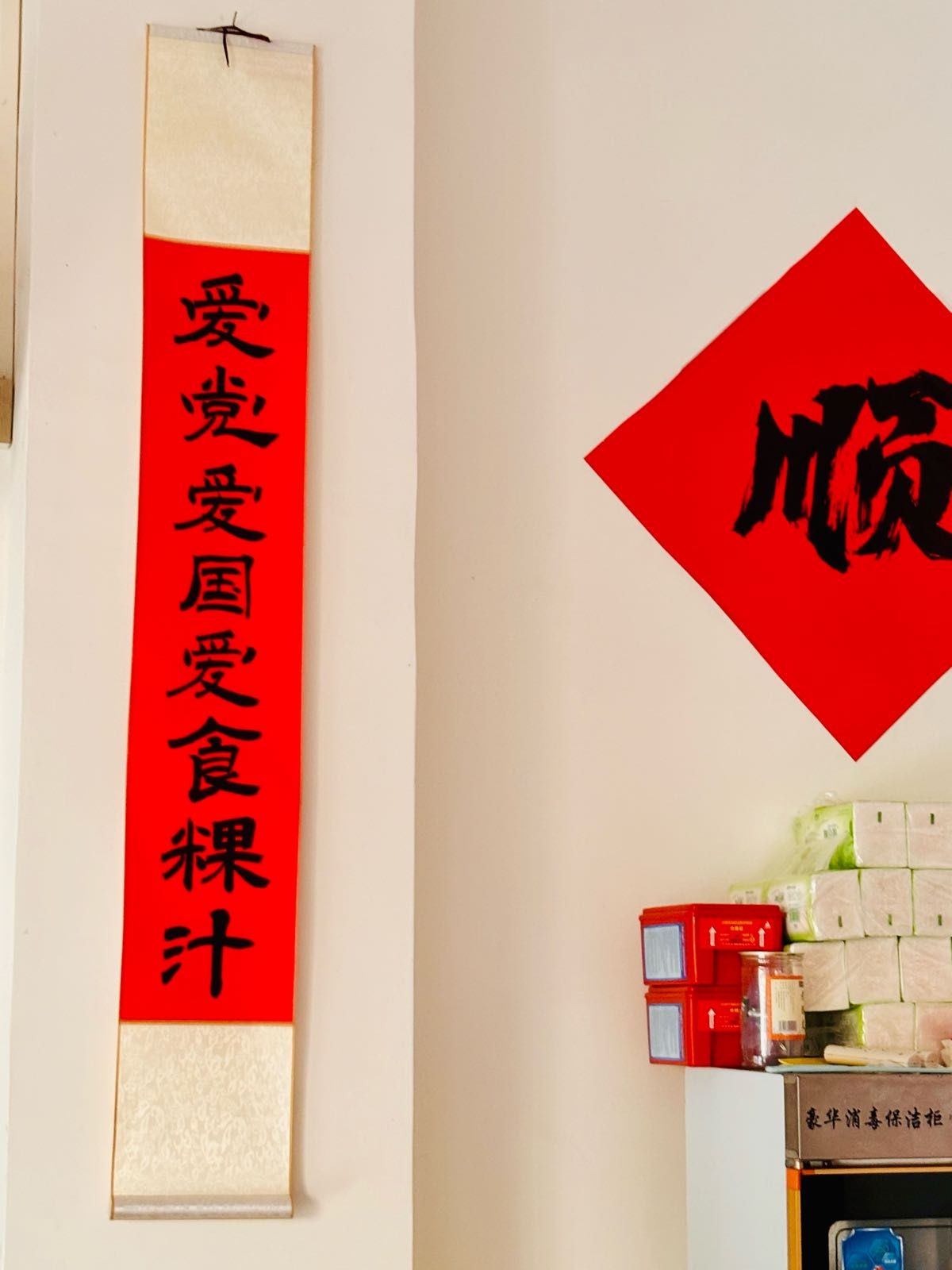 郑记粿汁(原巷畔老字号店)