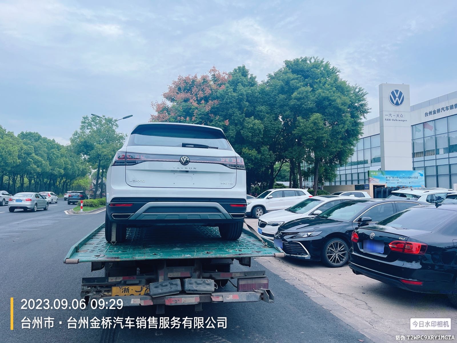 台州鼎畅汽车救援拖车