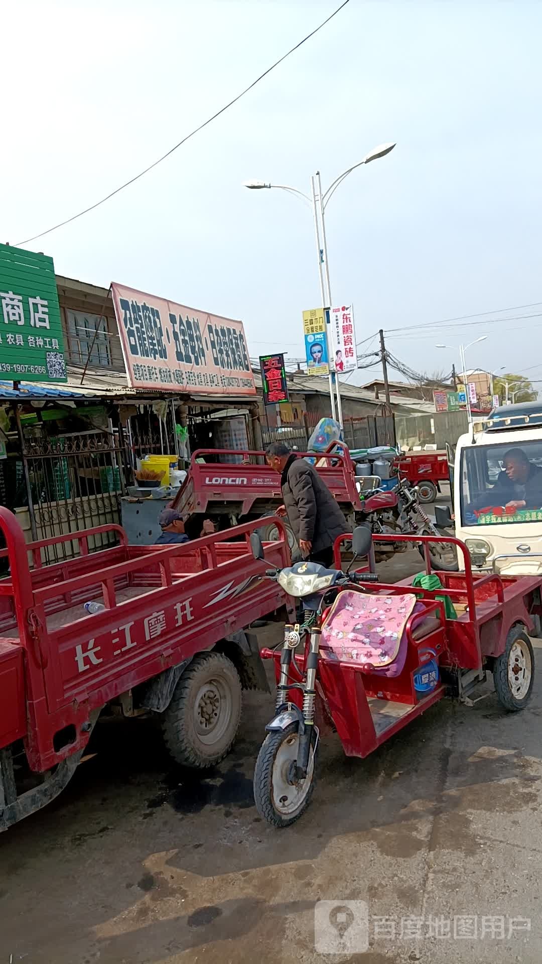 召龙摩托五金店电料日杂劳保商店